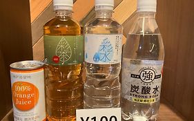 The Lang Hotel Hakata